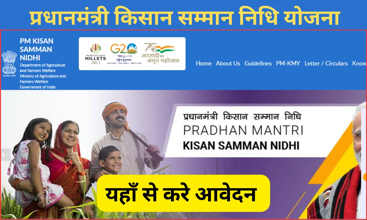 PM Kisan Samman Nidhi Yojana Registration